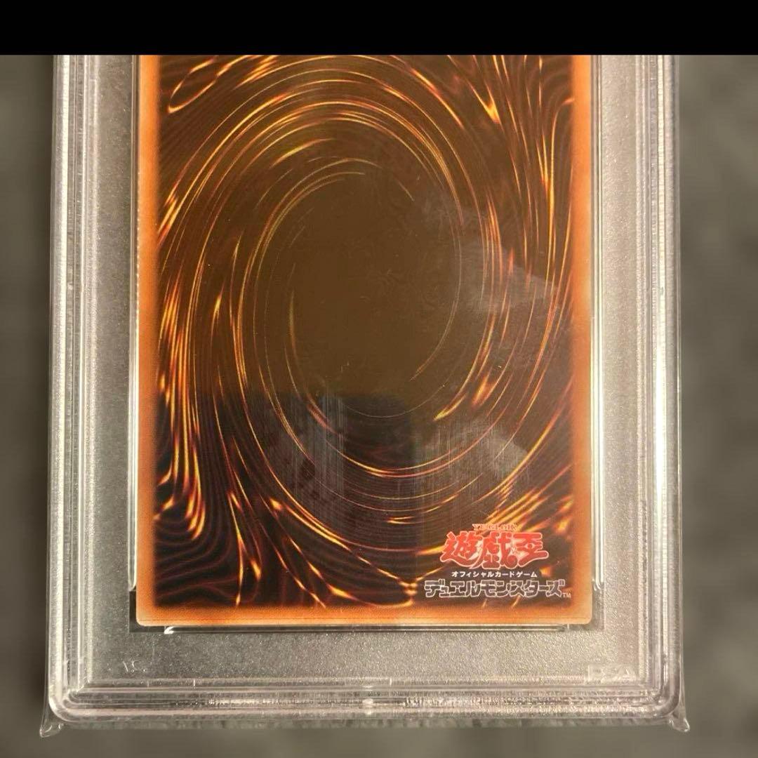 シ*ホ様 遊戯王 ホーリーエルフ・ホーリーバースト・ストリーム PSA10 4連