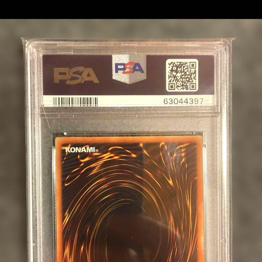 シ*ホ様 遊戯王 ホーリーエルフ・ホーリーバースト・ストリーム PSA10 4連