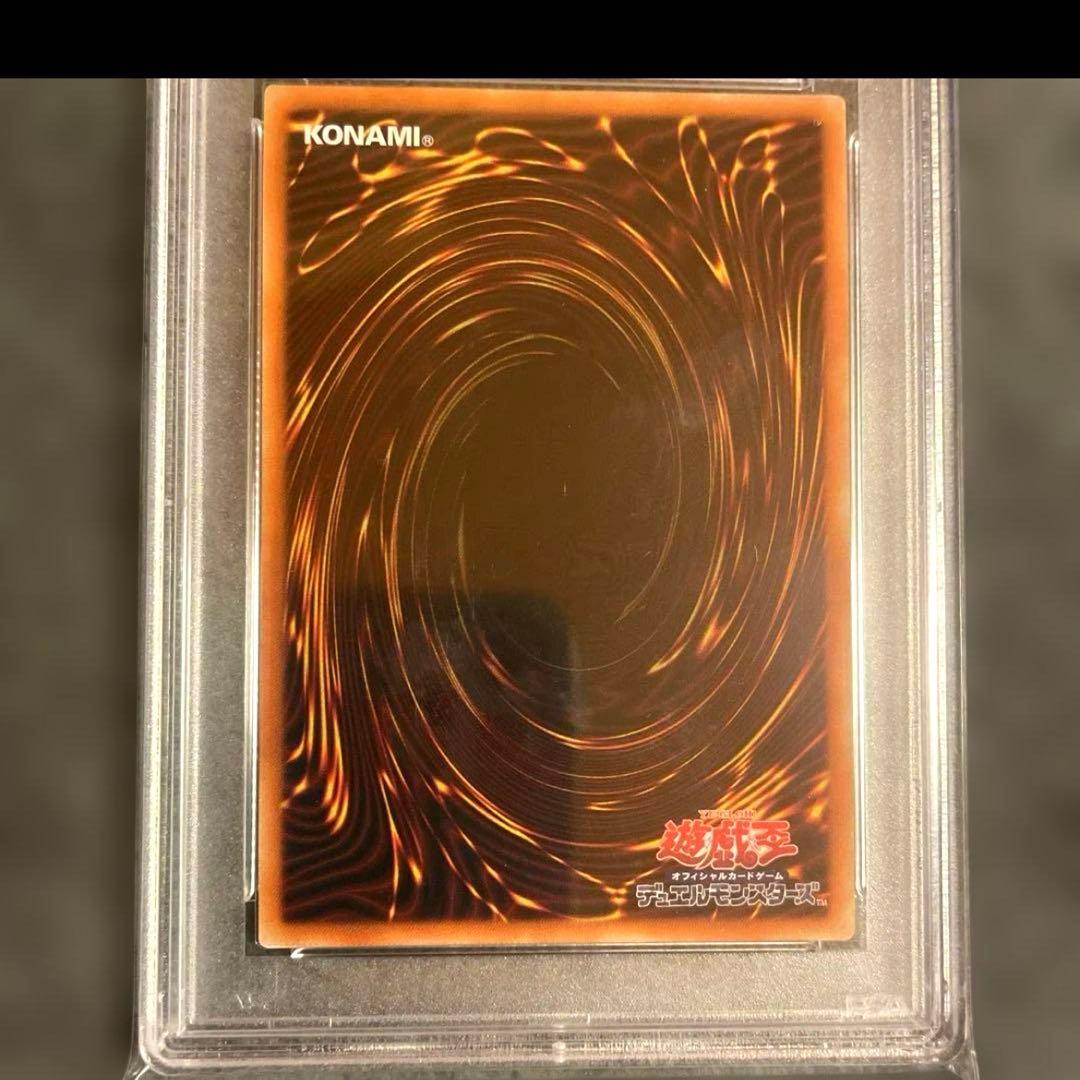 シ*ホ様 遊戯王 ホーリーエルフ・ホーリーバースト・ストリーム PSA10 4連