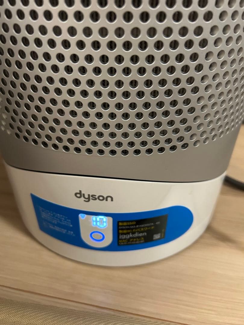 ダイソン　Pure Hot+Cool HP03