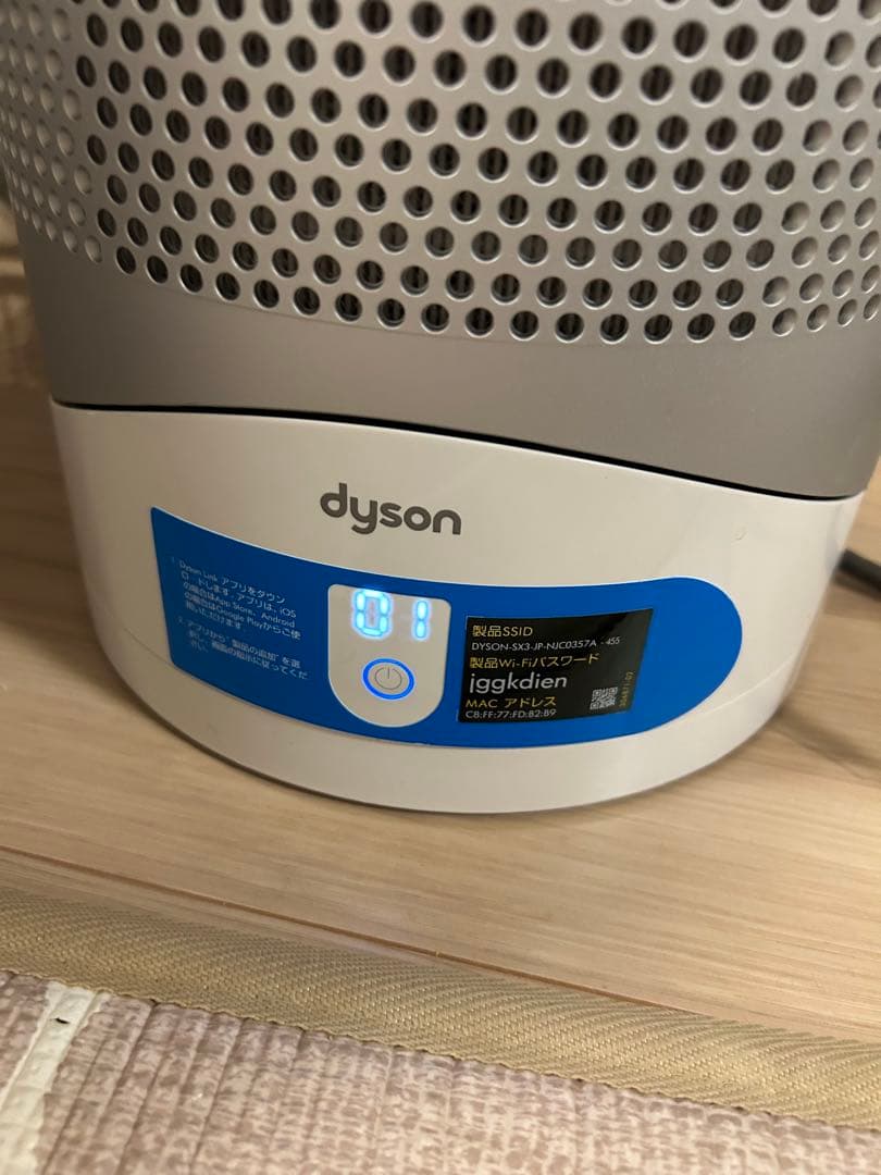 ダイソン　Pure Hot+Cool HP03