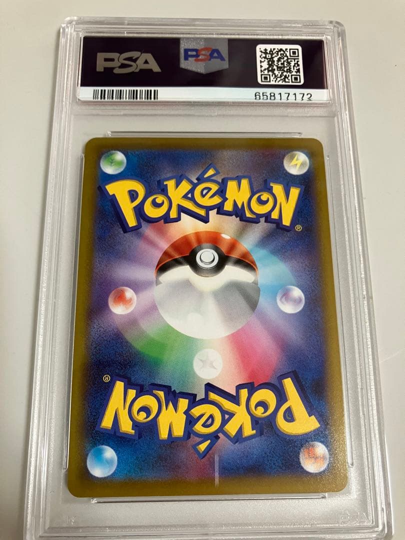 カイ SR PSA10