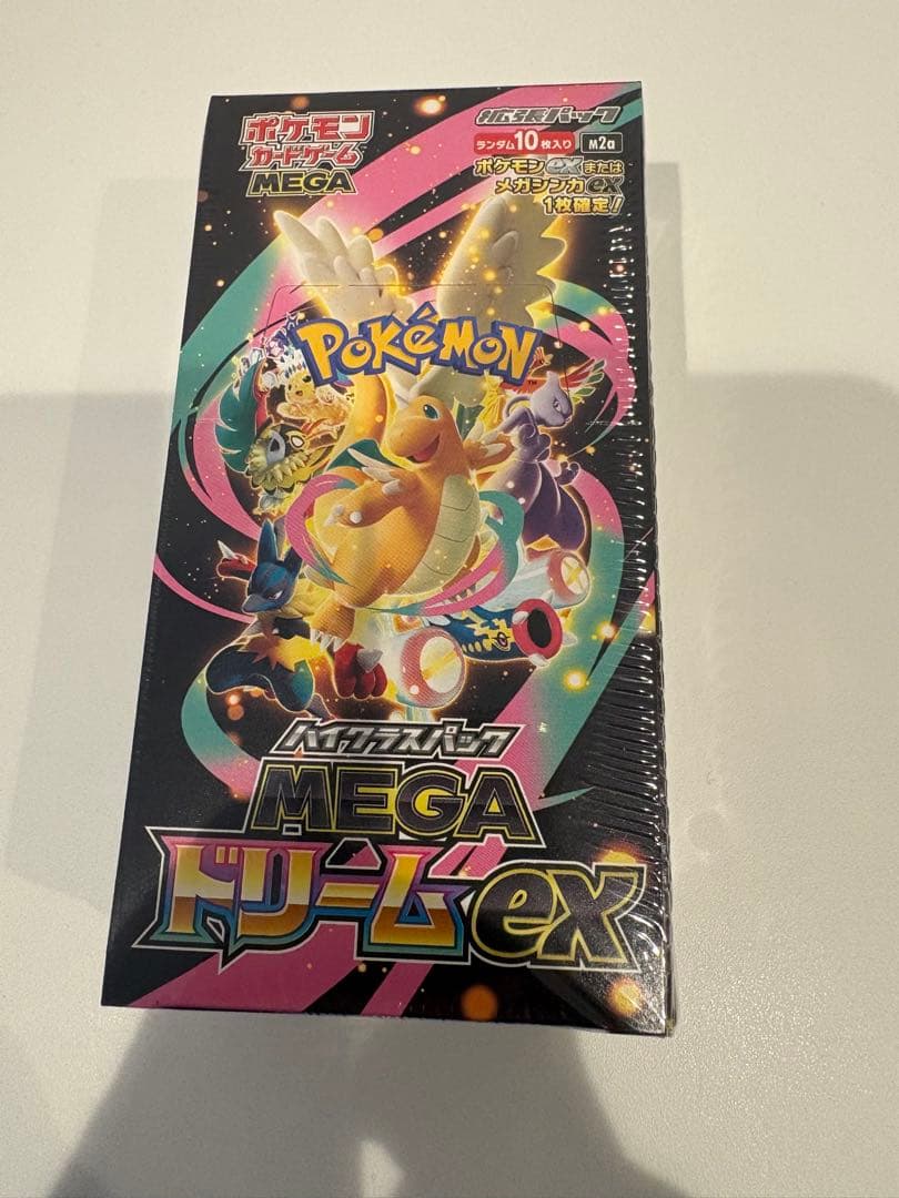 ハイクラスパック メガドリームex 1BOX シュリンク付き　mega