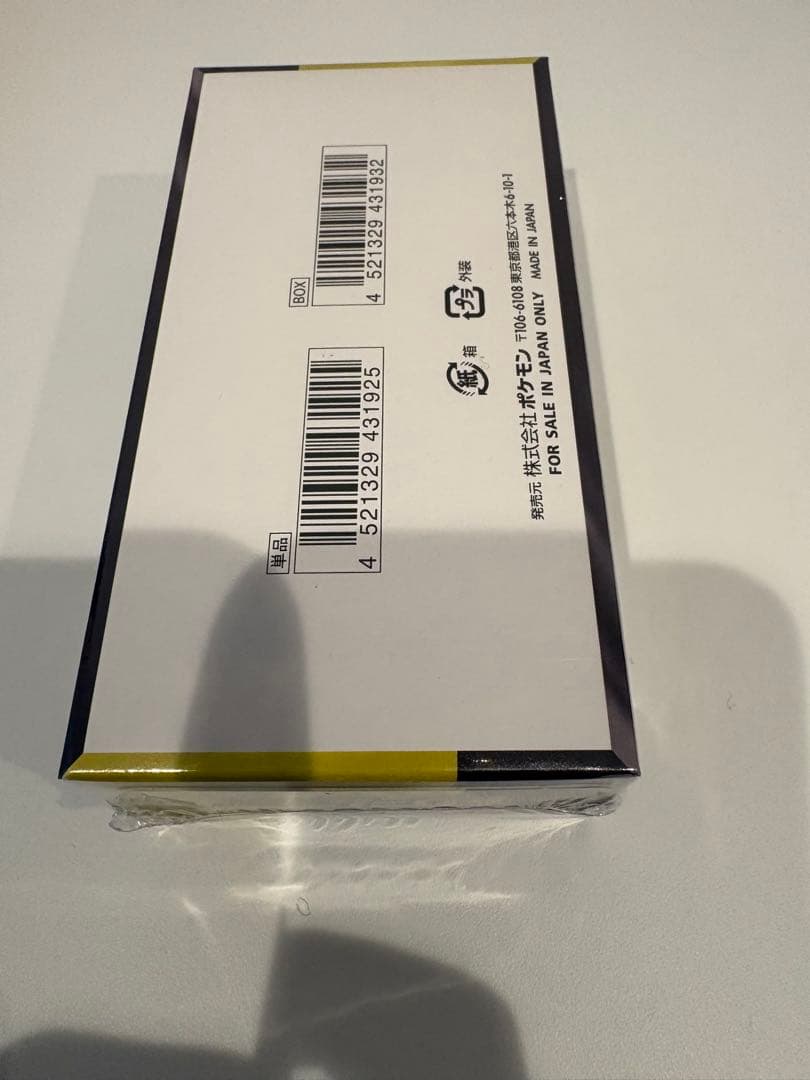 ハイクラスパック メガドリームex 1BOX シュリンク付き　mega