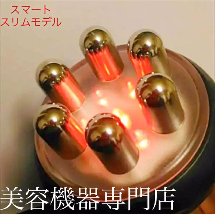 エステサロン痩身  業務用レベル　キャビテーション ラジオ波 5mhz