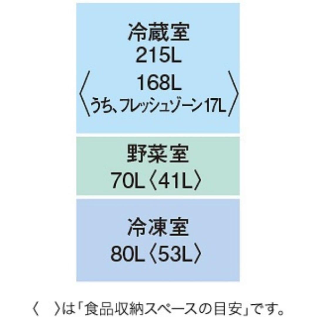 三菱　冷凍冷蔵庫 365L 自動製氷 右開き　MR-CX37D