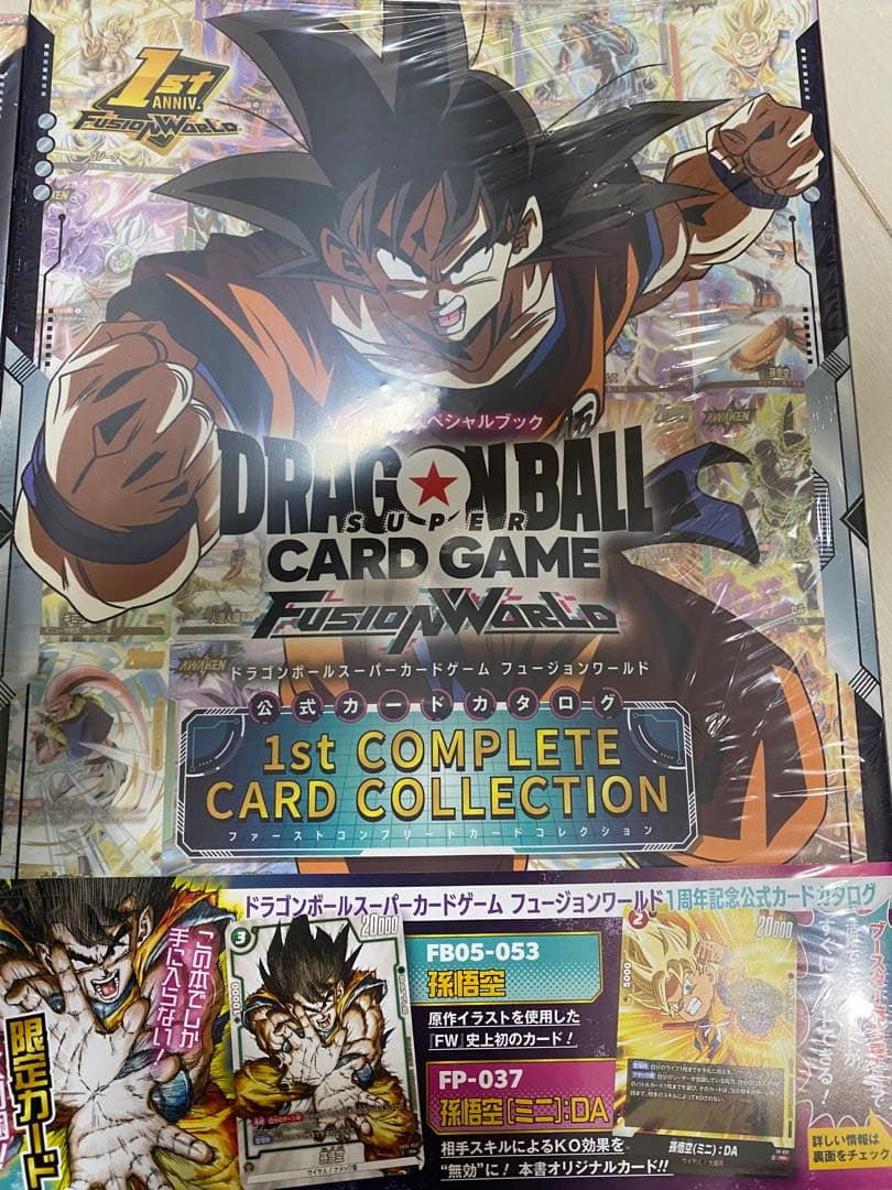 ドラゴンボールカードゲーム フュージョンワールド 7冊　未開封シュリンク付き