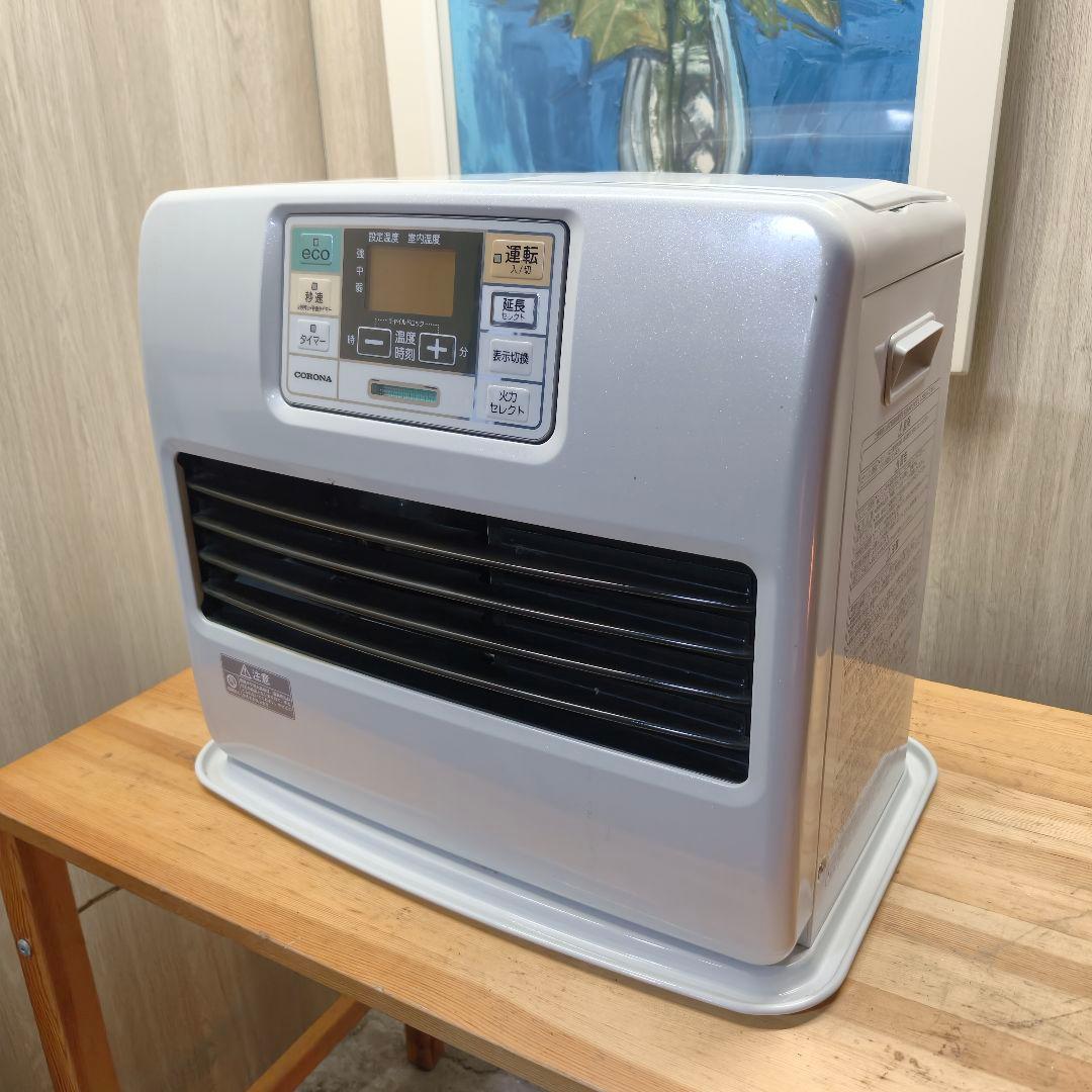 コロナ石油ファンヒーターFH-ST5718BY(W) 15畳〜20畳