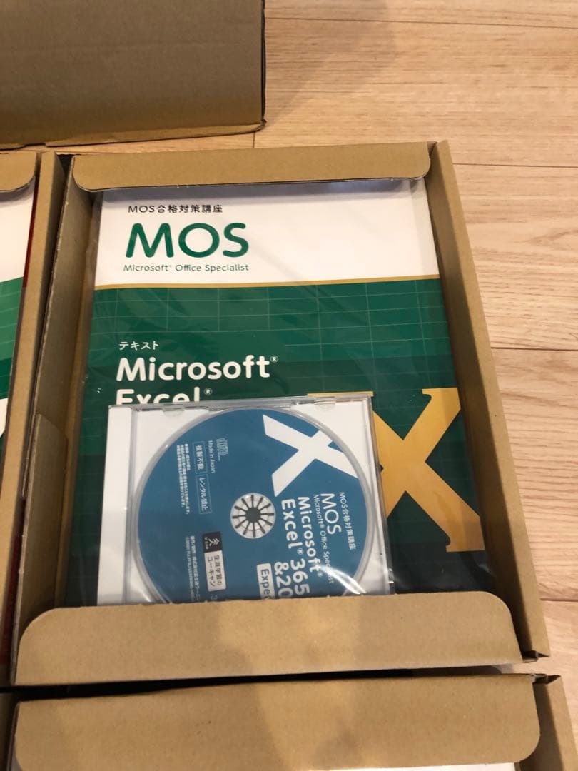 Microsoft Office Specialist (MOS) 教材セット