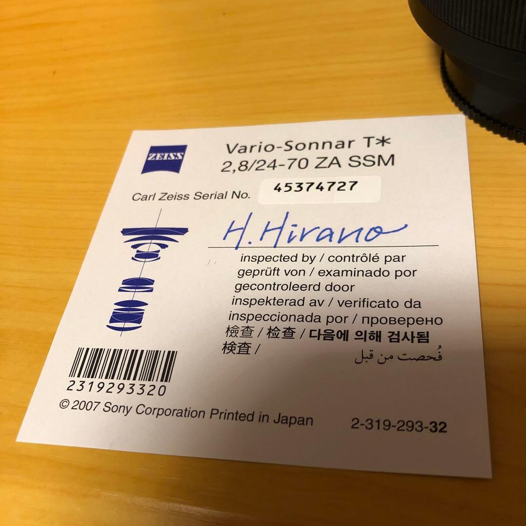 SONY Vario-Sonnar T* 24-70mm F2.8 ズームレンズ