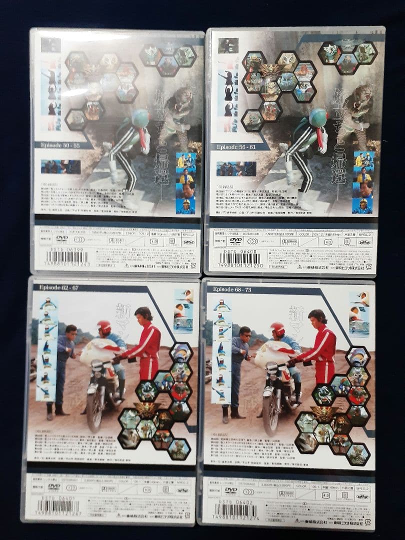 仮面ライダー DVD 全16巻セット