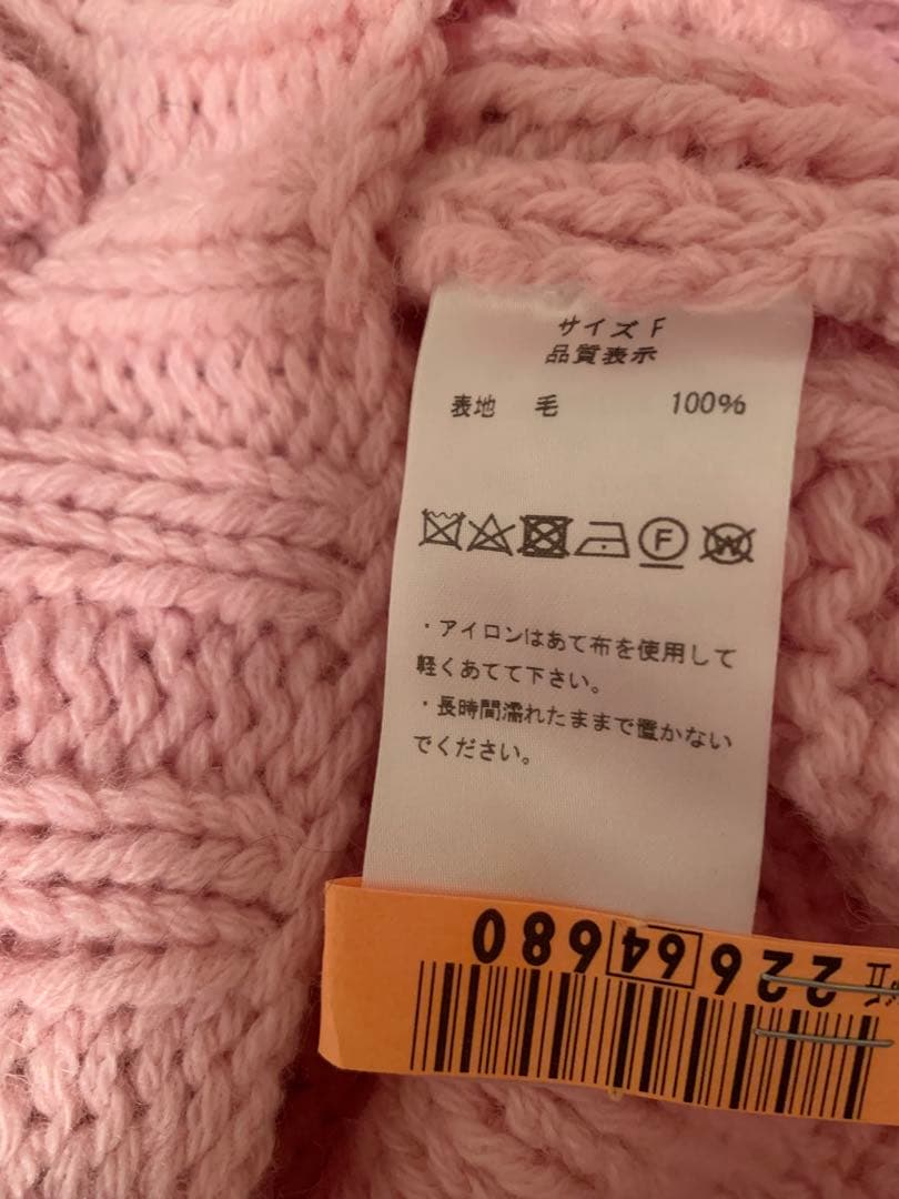 rosyMonster ロージーモンスター カーディガン