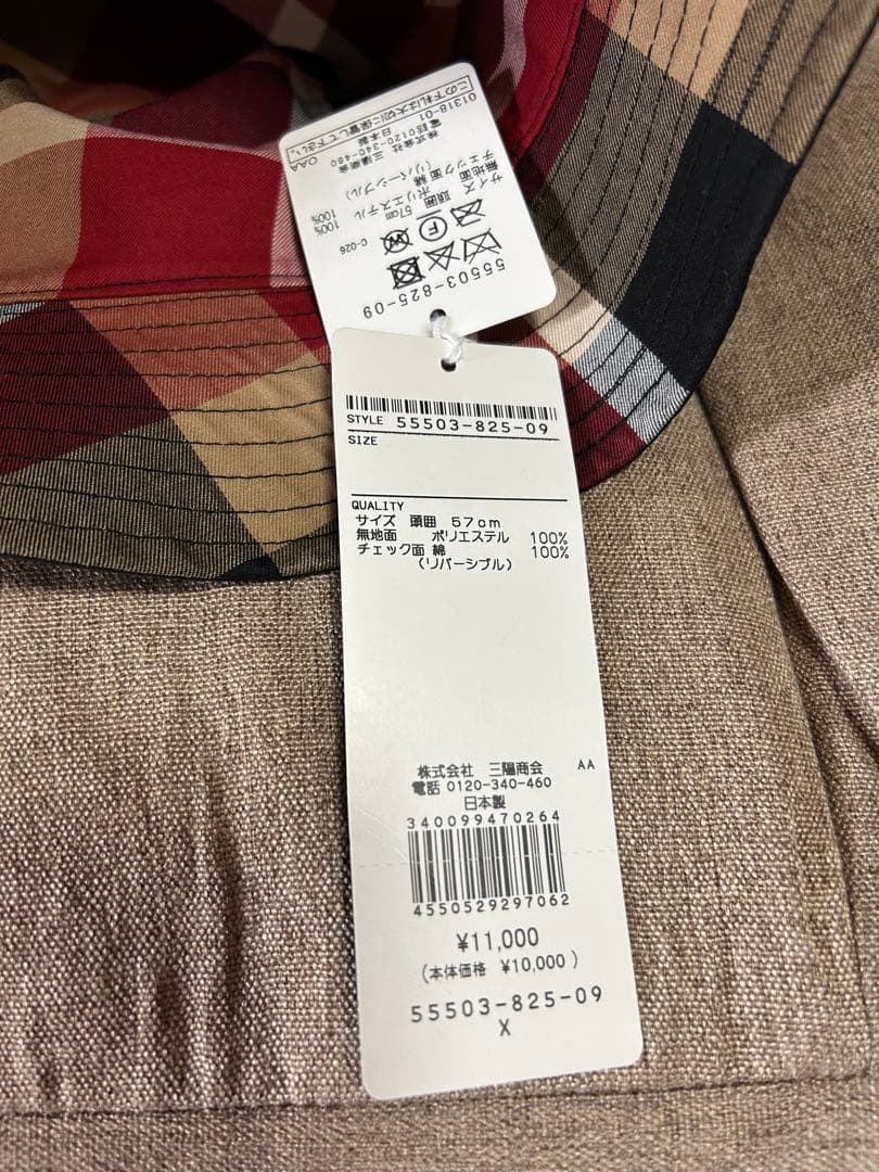 Blue Label バケットハット リバーシブル　新品