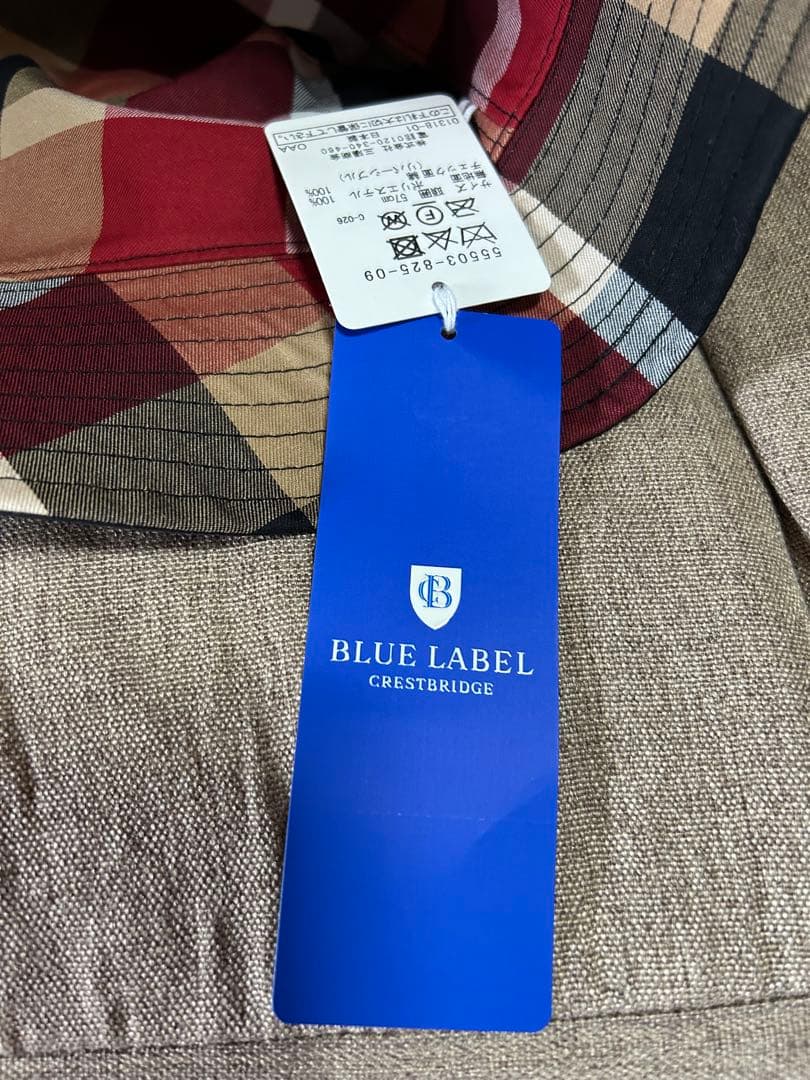Blue Label バケットハット リバーシブル　新品