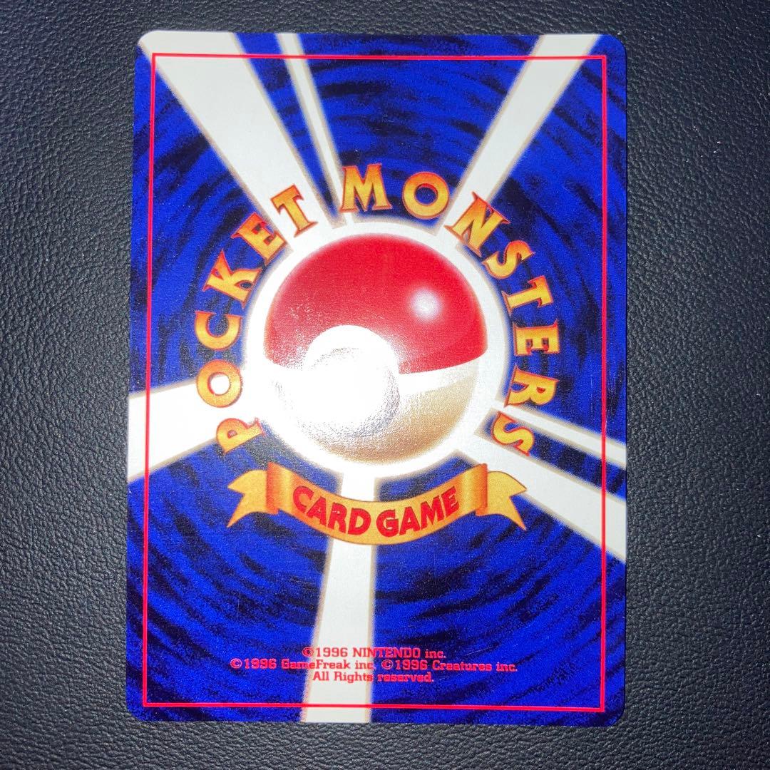 極美品　わるいヘルガー　旧裏　キラ　ホロ