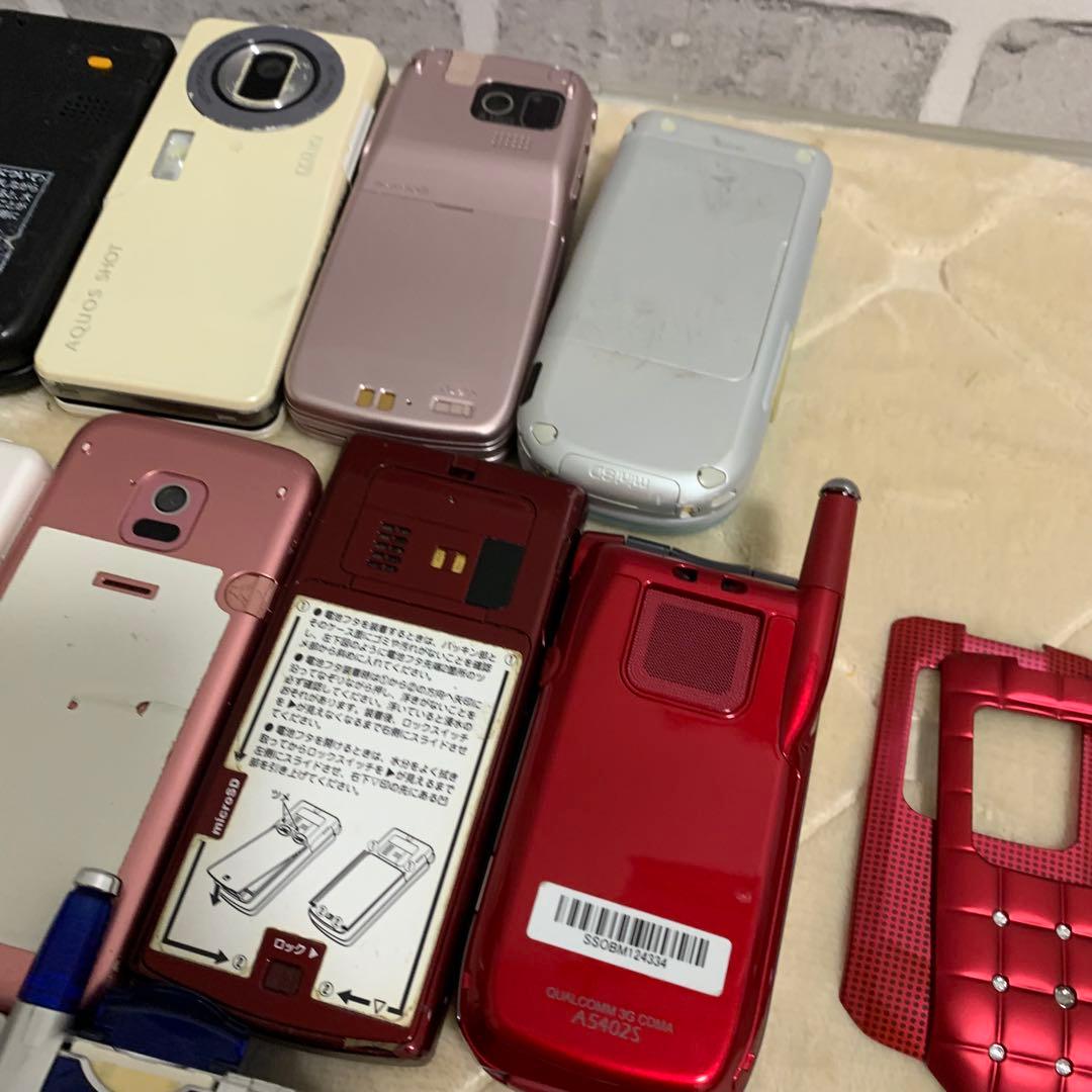 ガラケー／携帯電話 22点まとめ売り セット　動作未確認