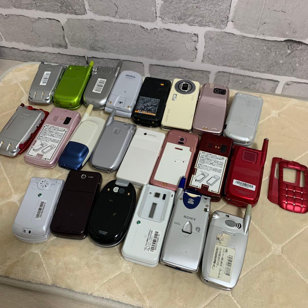 ガラケー／携帯電話 22点まとめ売り セット　動作未確認