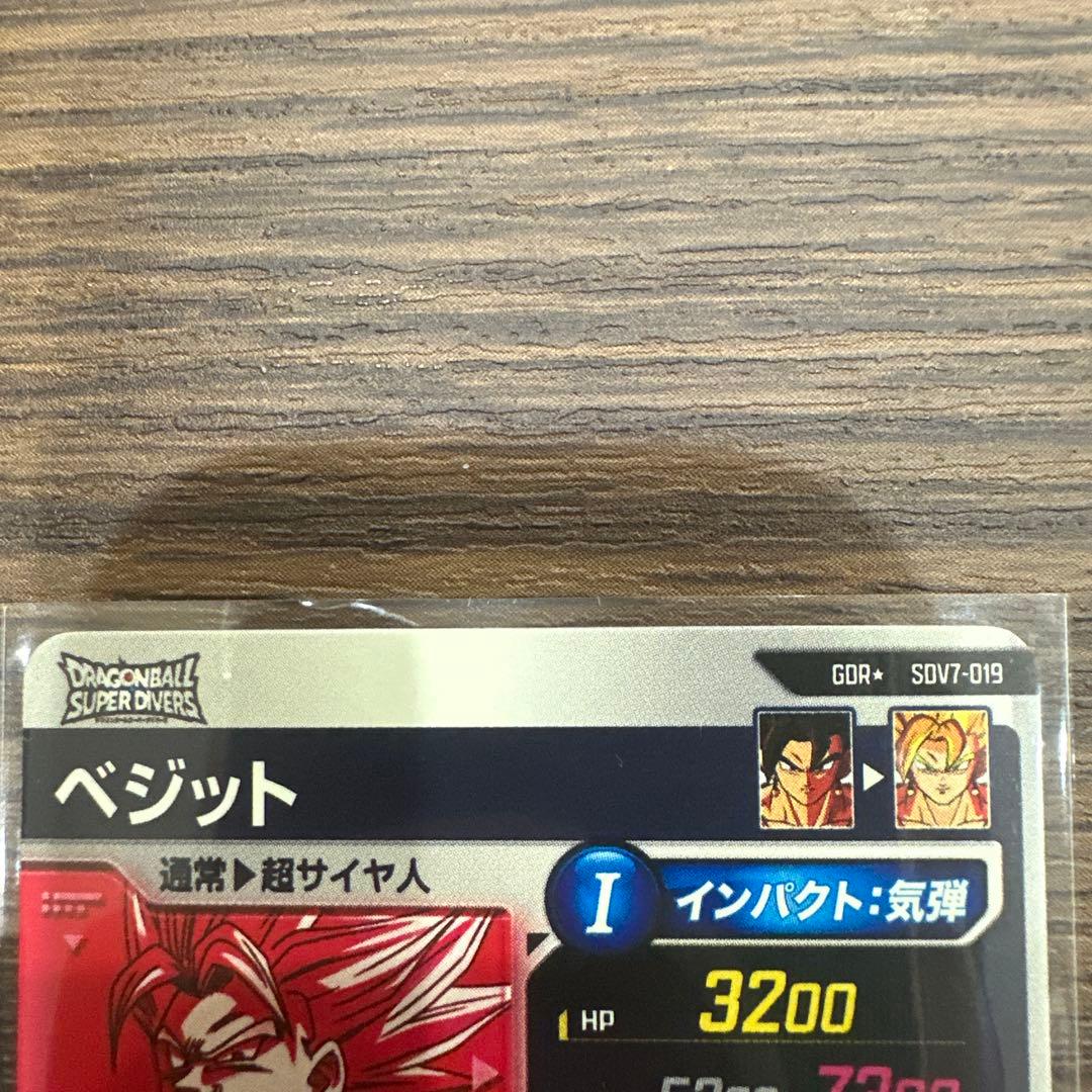 Sdv7-019 パラレル、通常版