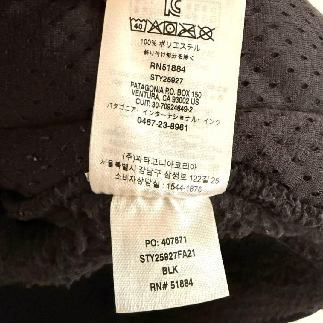 patagonia パタゴニア　ロスガトスベスト ブラック M