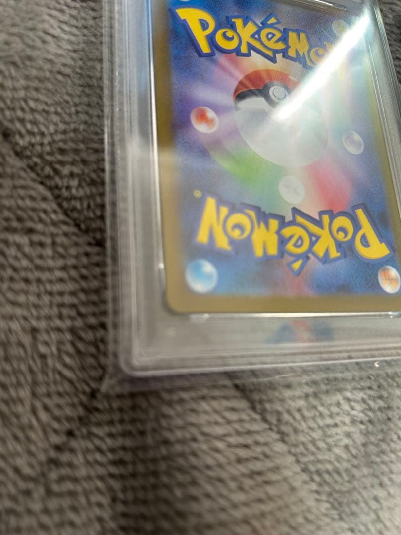 【PSA10】トウホクのピカチュウ プロモ