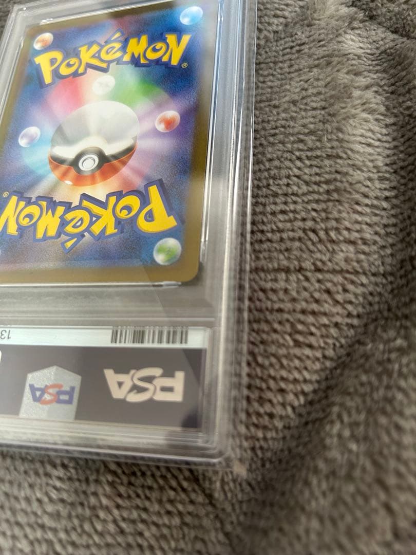 【PSA10】トウホクのピカチュウ プロモ