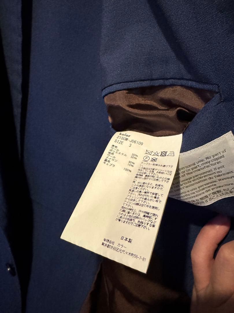 Kolor テーラードジャケット ネイビー　3