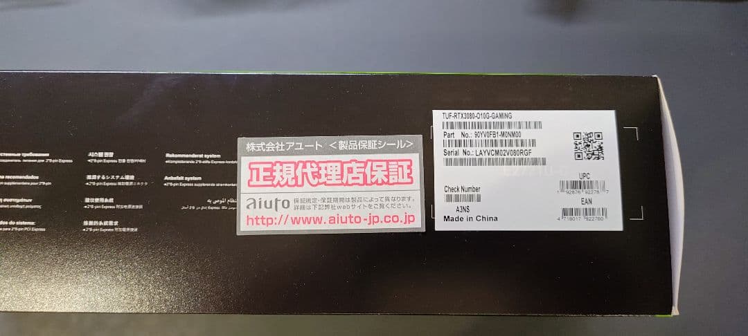 グラフィックボード・グラボ・ビデオカード ASUS TUF-RTX3080-O10G-GAMING