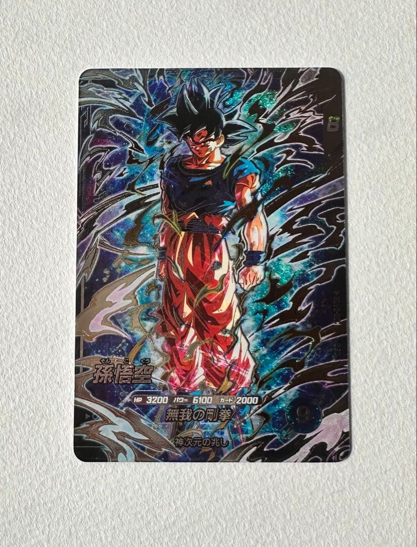 ドラゴンボールスーパーダイバーズSDV8-SEC 孫悟空通常&パラレルセット売り