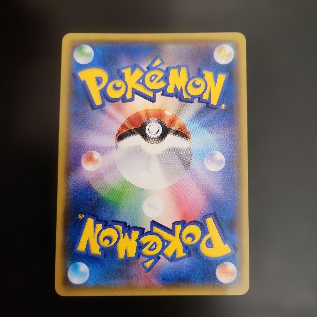 ポケモンカード　イーブイ　みんなの物語　プロモ　247/SM-P