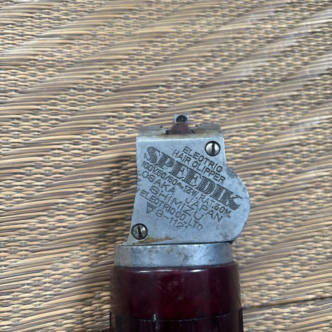 スピィーディク　バリカン