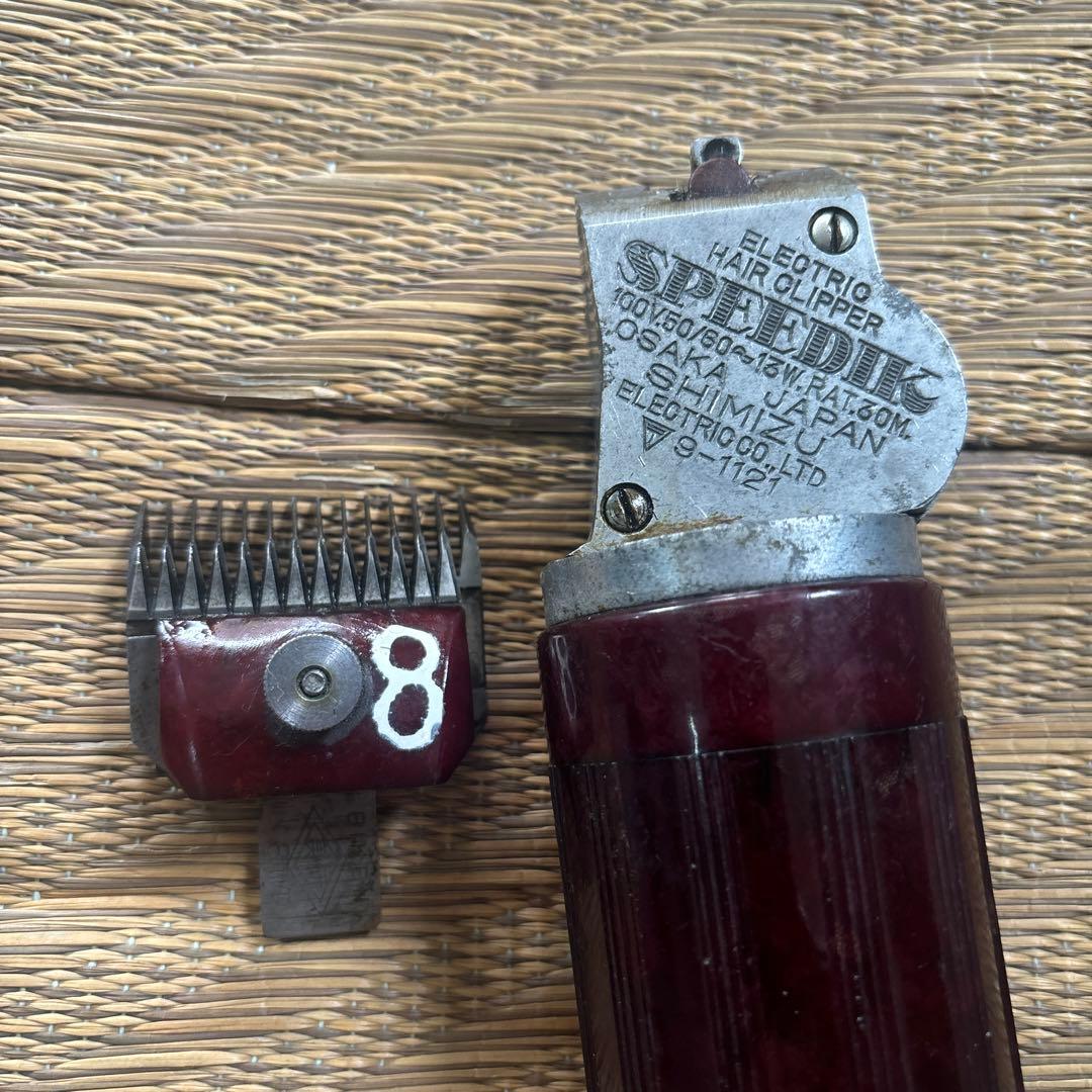 スピィーディク　バリカン