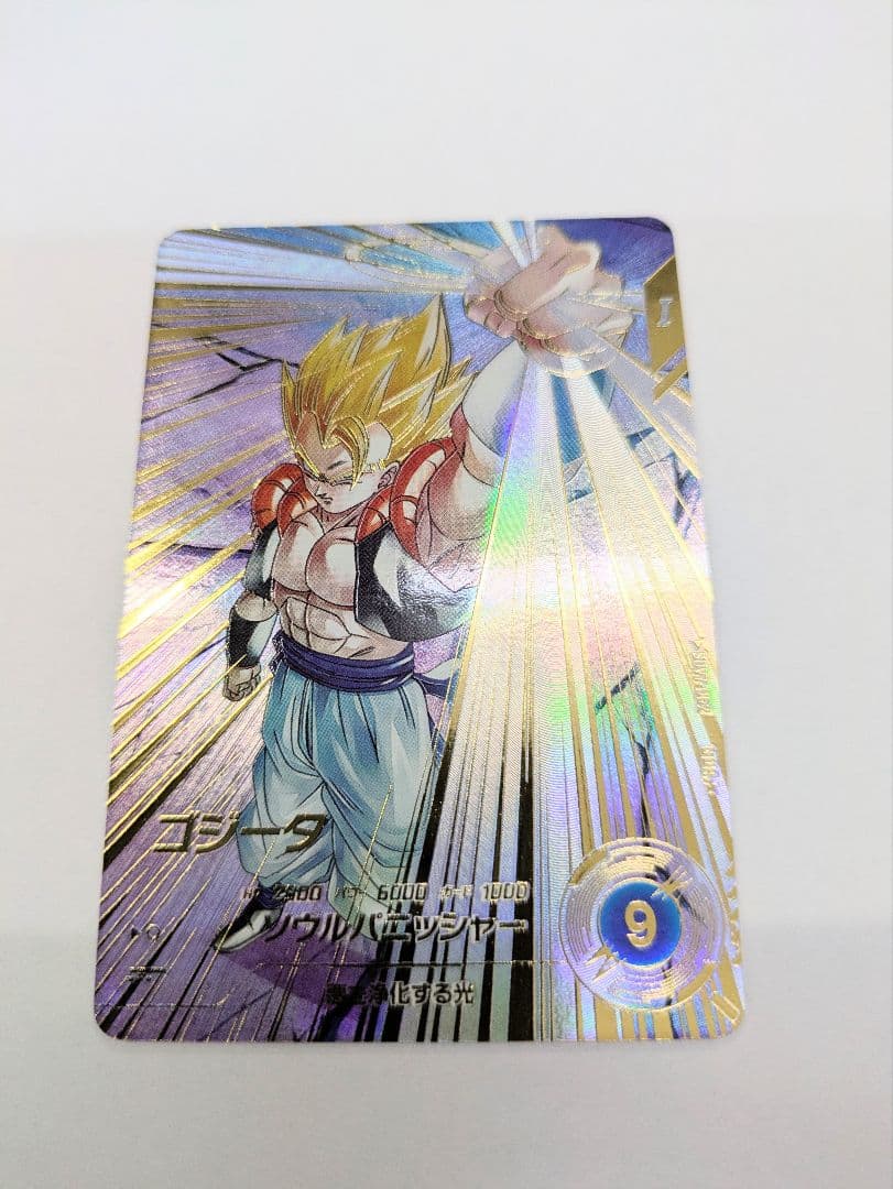 ドラゴンボールスーパーダイバーズ SDV7-062 ゴジータ ノーマル＆パラレル