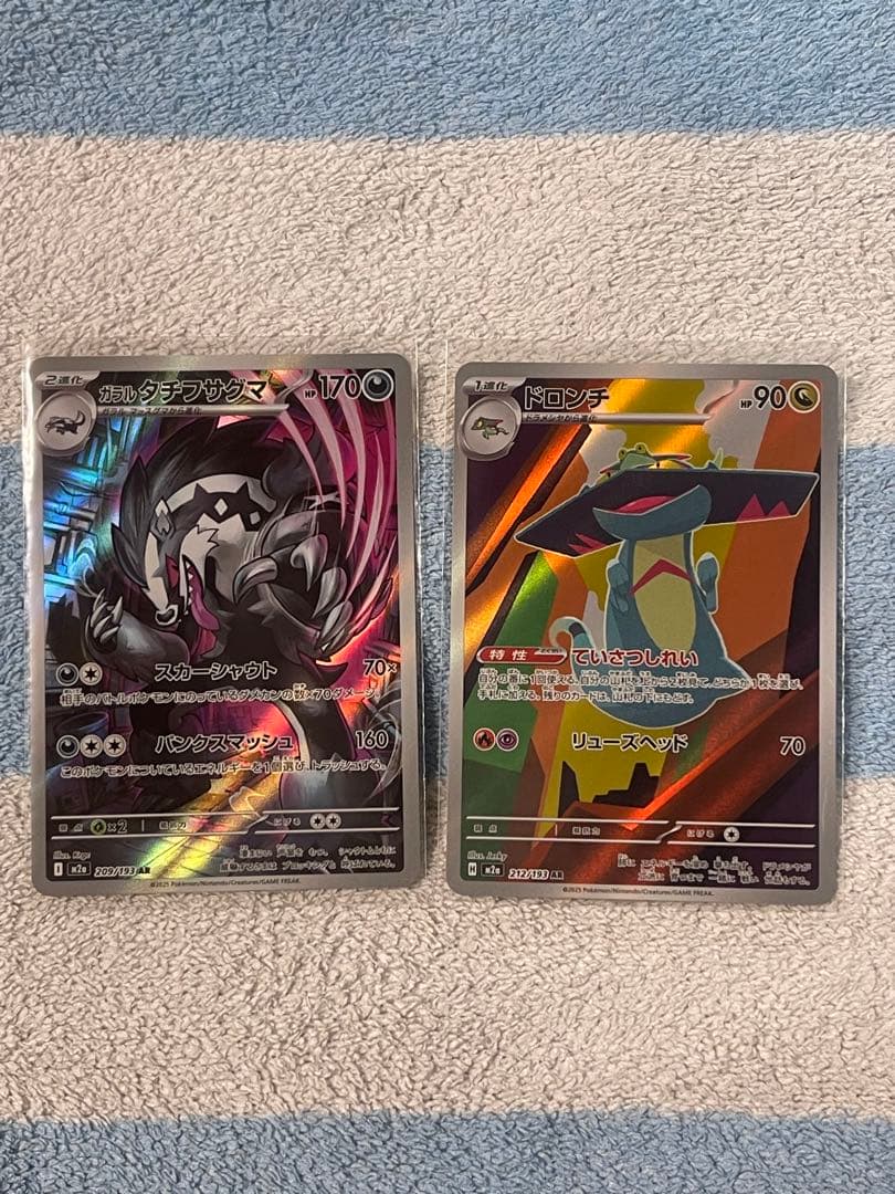 最安値メガドリームex NのゼクロムコダックシロナのミカルゲAR10枚セット