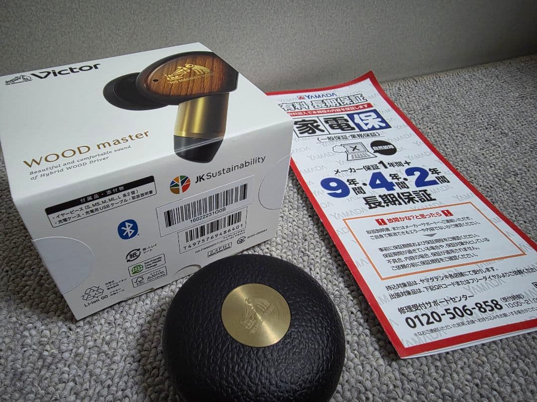 woodmaster　ウッドマスター　Victor
