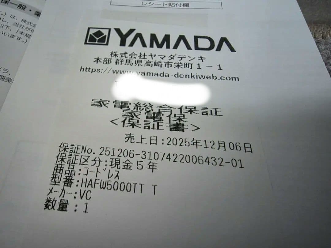 woodmaster　ウッドマスター　Victor