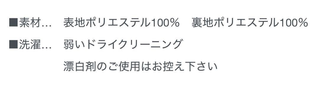 イデアルーチェ　リボンパンツ