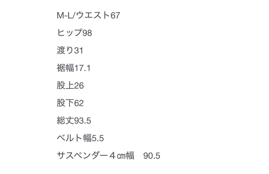 イデアルーチェ　リボンパンツ