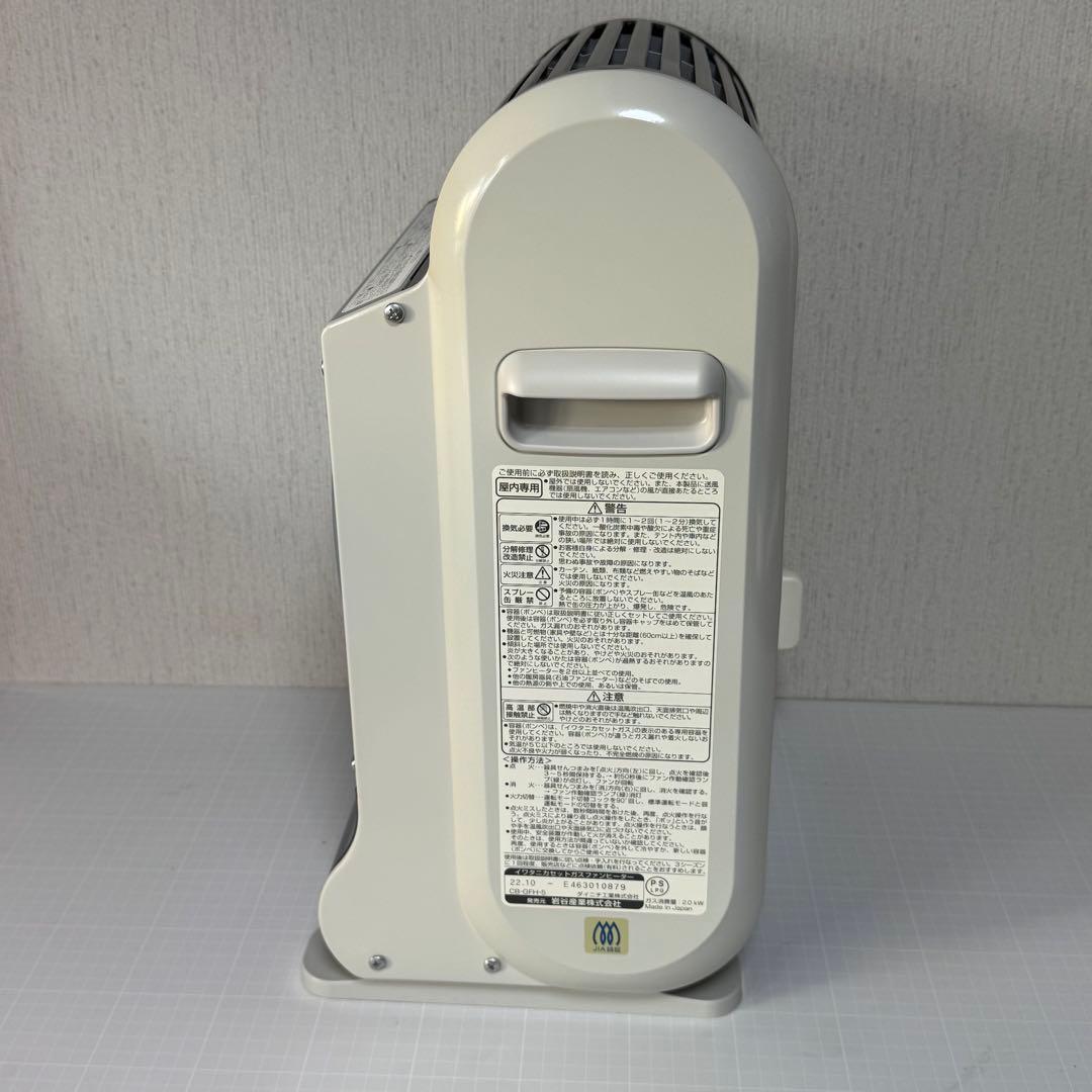 イワタニ 岩谷 カセットガスファンヒーター 風 CB-GFH-5 ストーブ