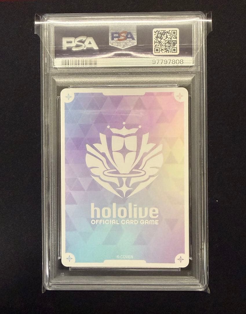 星街すいせい SEC PSA 10 ホロライブカードゲーム