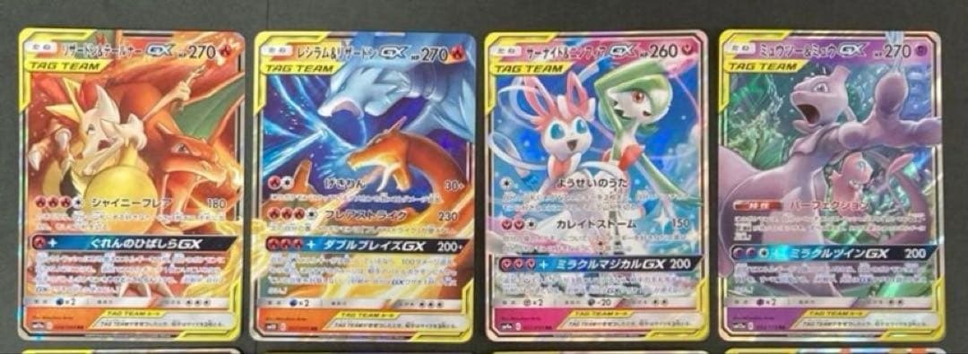 ポケモンカード　151 AR 全18種　コンプリートセット　GX