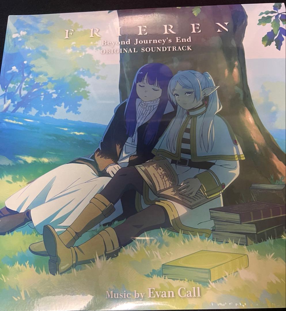 激レア盤　アナログレコード　「葬送のフリーレン」オリジナルサウンドトラック