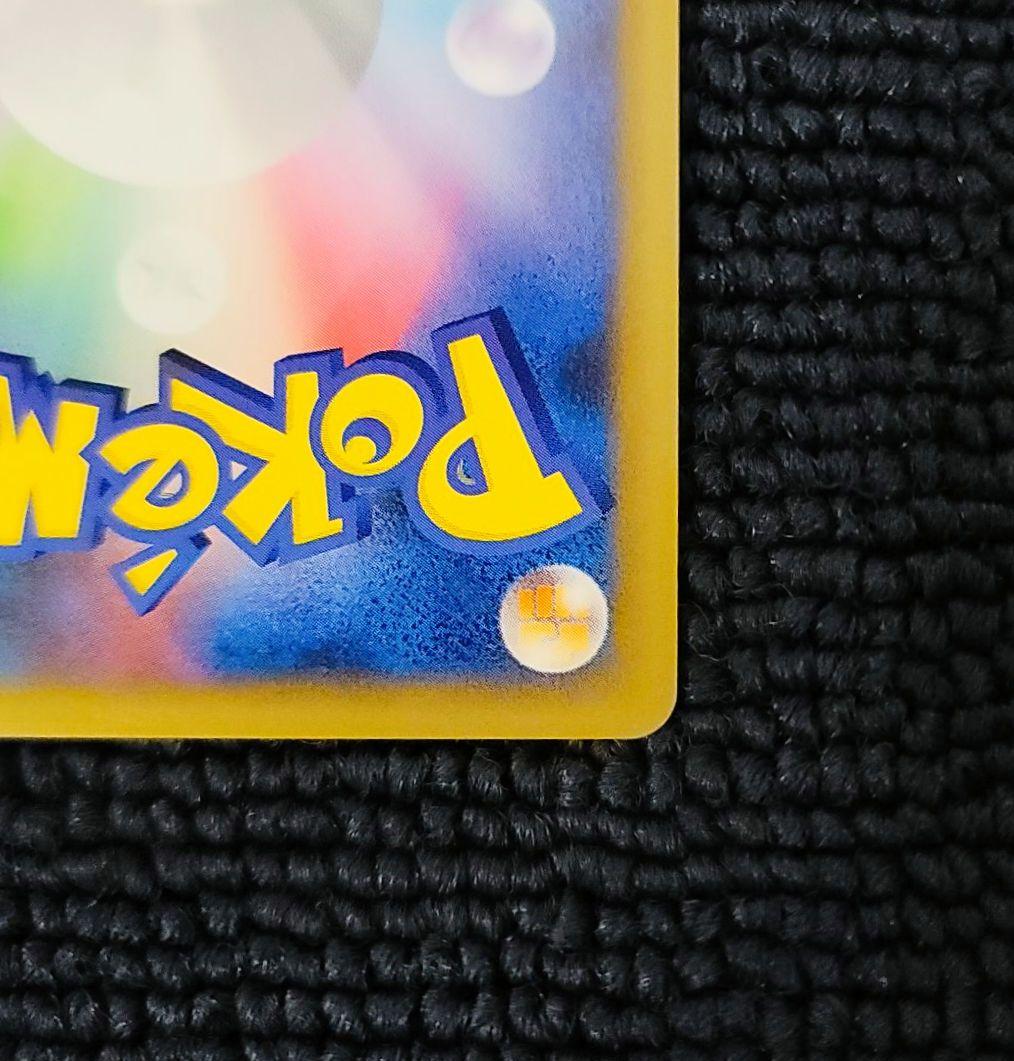 バンギラス グレート LEGEND ②