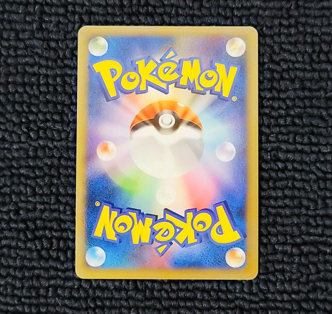 バンギラス グレート LEGEND ②