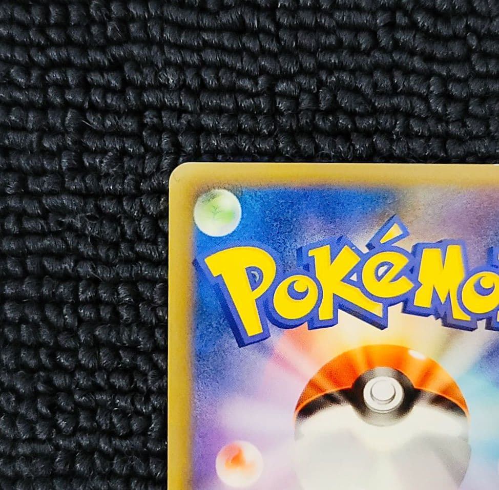 バンギラス グレート LEGEND ②