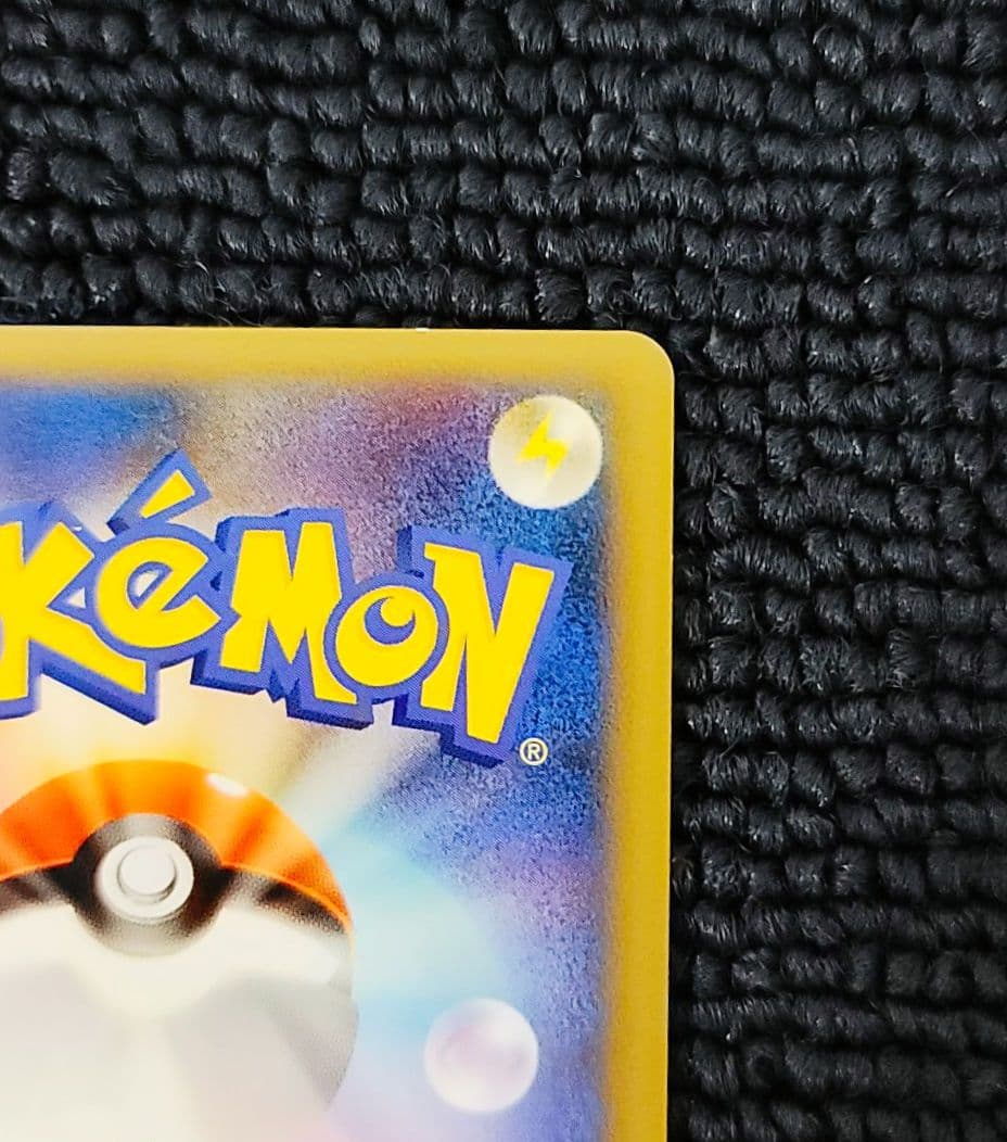 バンギラス グレート LEGEND ②