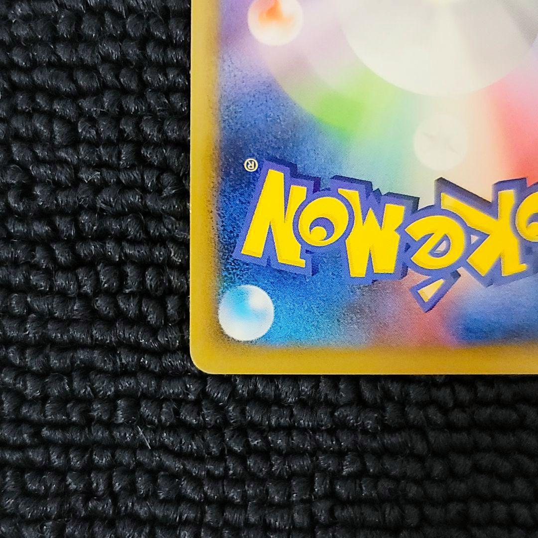 バンギラス グレート LEGEND ②