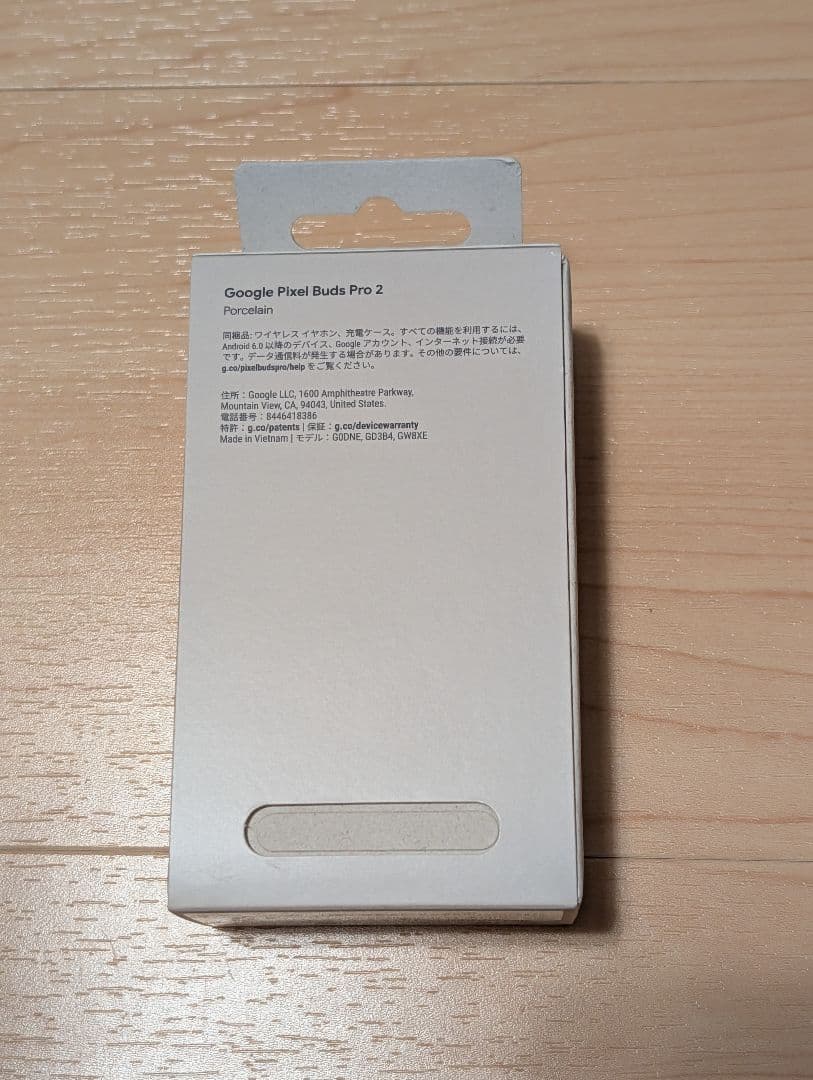 新品未使用 Google Pixel Buds Pro 2 Porcelain