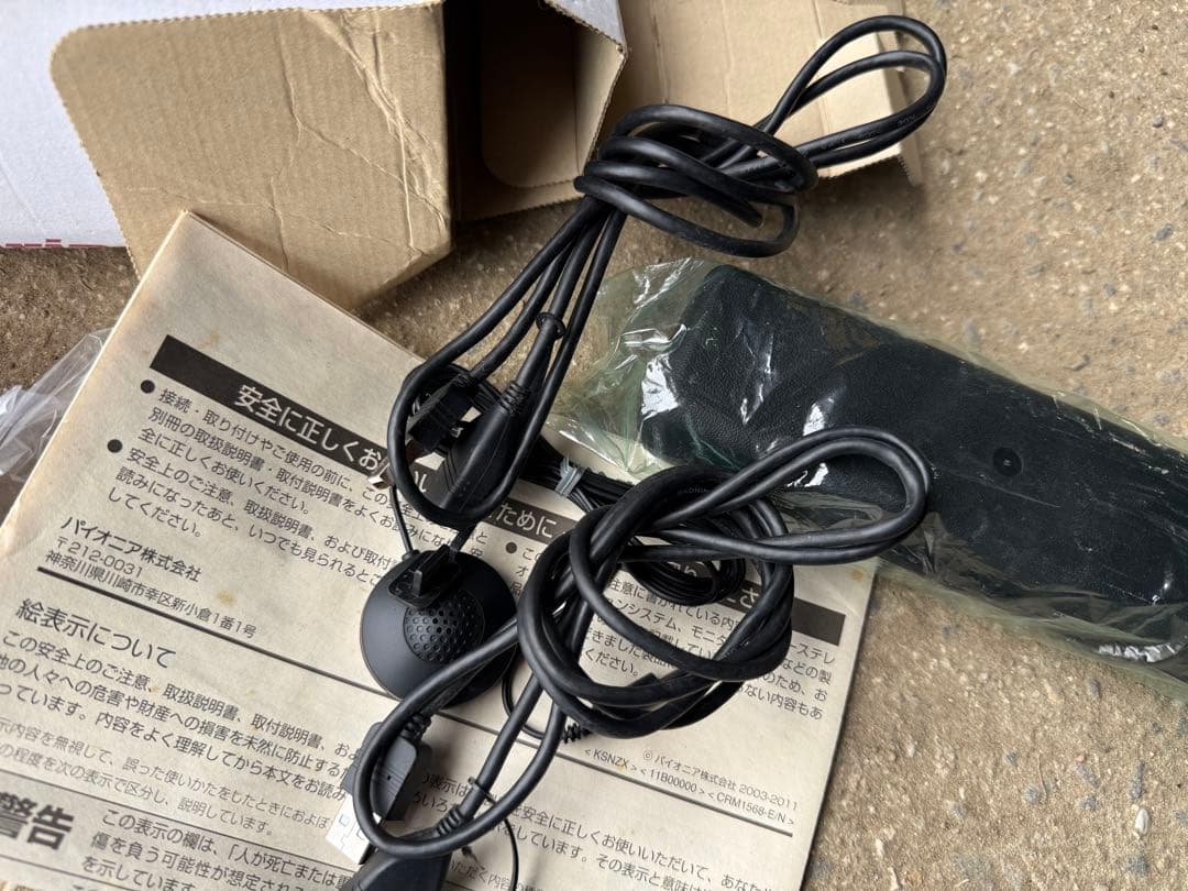 カーオーディオ carrozzeria DEH970