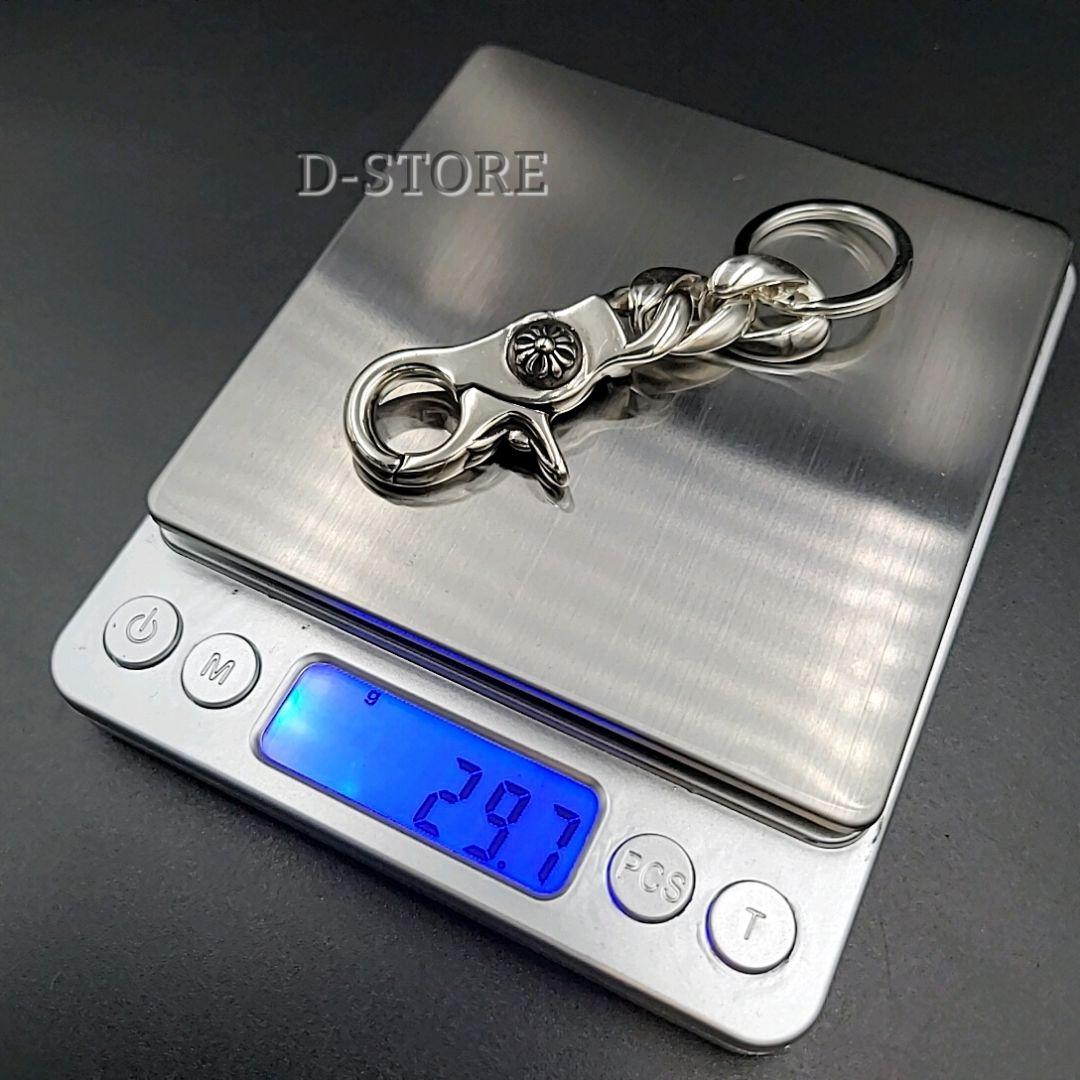 クラシックキーチェーン キーリング クロス ショート ダガー クロム シルバー