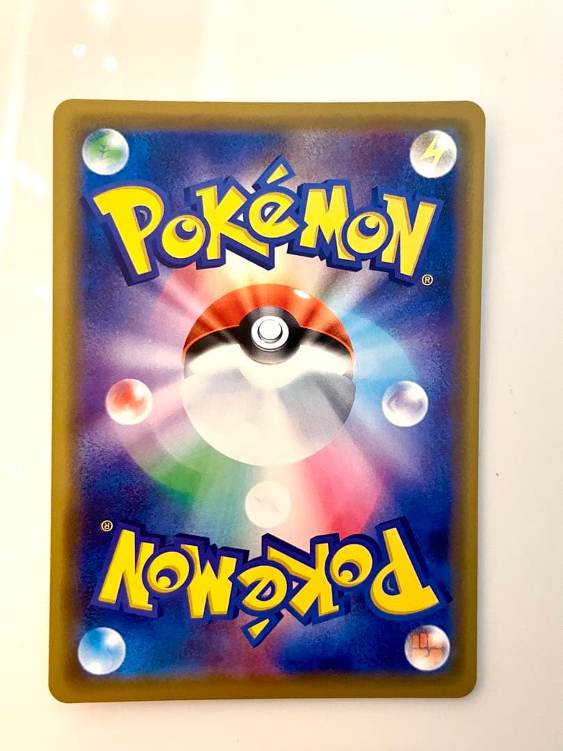 海で遊ぶピカチュウ PROMO